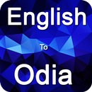 English to Odia Translator wit aplikacja