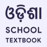 Odisha School Books 2024