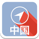 China Offline Map Guide Hotels APK