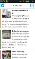 Hong Kong Offline Carte Guide capture d'écran 2