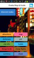 大阪オフライン地図案内フライトのレストラン ポスター