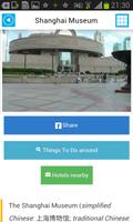 Shanghai Offline Map & Guide screenshot 3