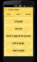 New Hindi Jokes - हिंदी चुटकुले bài đăng