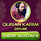Quran Majeed Sherif Mostafa icône