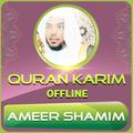 Quran Majeed Ameer Shamim