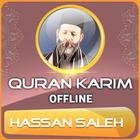 Quran Majeed Hassan Saleh 아이콘
