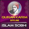 Quran Majeed Islam Sobhi