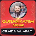 Quran Majeed Obaida Muafaq 图标
