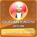 Quran Mohammed Hussein Amer