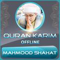 Quran Majeed Mahmood Shahat