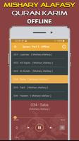 القرأن الكريم مشاري العفاسي تصوير الشاشة 3