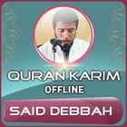 آیکون‌ Quran Majeed Said Debbah
