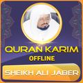 Quran Majeed Sheikh Ali Jaber
