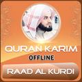 ”Quran Majeed Raad Al Kurdi