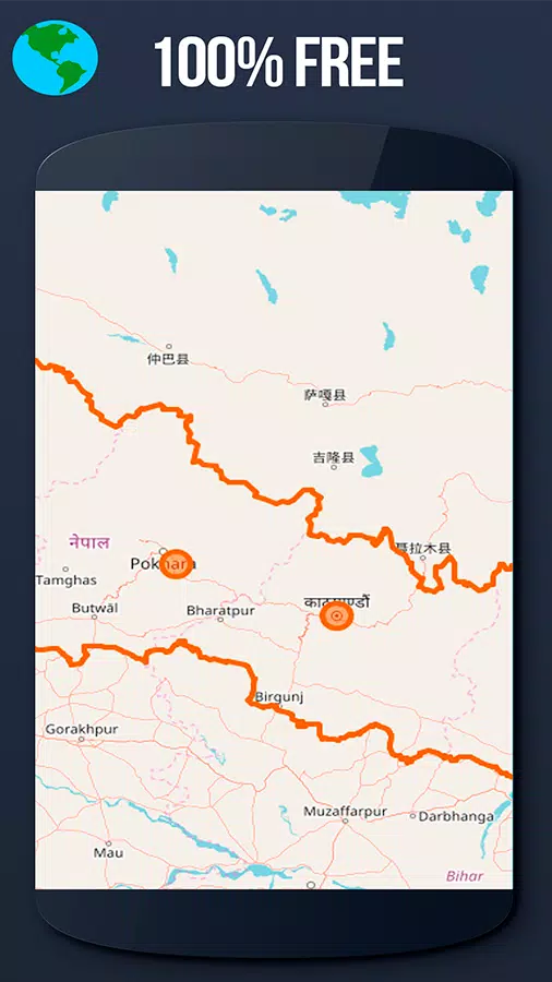 Offline Map Of Nepal ✓ Nepal Offline Maps With Gps Free For Android - Apk Download