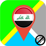 ✅ Iraq Offline Maps with gps free icon