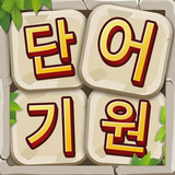 단어 기원 simgesi