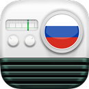 Radio - internet Free radio for Russia 2018 APK