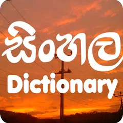 Sinhala Dictionary APK download