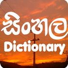 Sinhala Dictionary icon