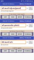Sinhala Dictionary Offline Plakat