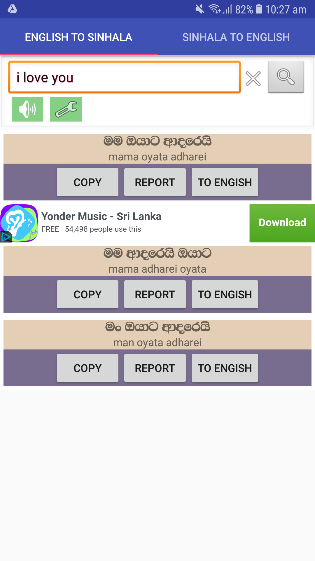 Sinhala Dictionary Offline Apk 2 56 Download For Android Download Sinhala Dictionary Offline Apk Latest Version Apkfab Com Sinhala Dictionary Offline Apk 2 56 Download For Android Download Sinhala Dictionary Offline Apk Latest Version Apkfab Com