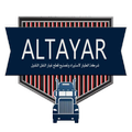 الطيار