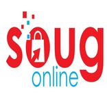 سوق اون لاين