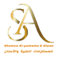 yamama alwan