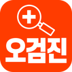 오검진 icon