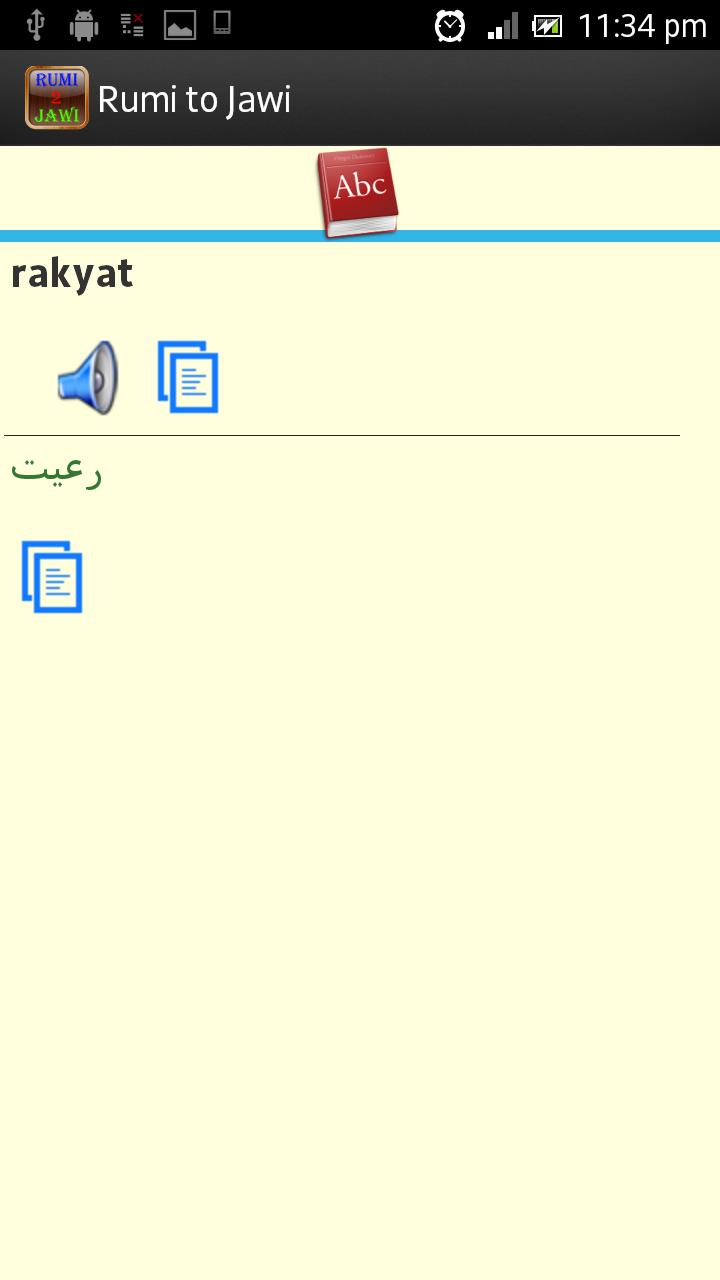 Education degrees, courses structure, learning courses. میکس Telegram سوپرامریکایی Google Play Store Download Apk Mirror Android : Google Translate Rumi To Jawi