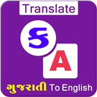 Translate English to Gujarati icône