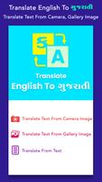 Translate English to Gujarati Affiche
