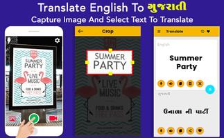 Translate English to Gujarati скриншот 1