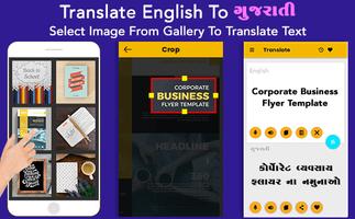 Translate English to Gujarati capture d'écran 3