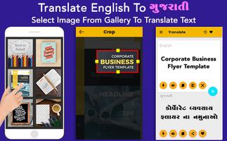 Translate English to Gujarati screenshot 3