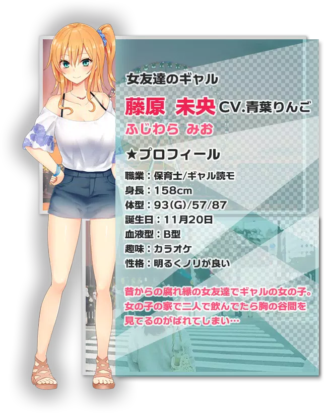 下载人気恋愛シミュレーションゲーム にじげんカノジョ 二次元キャラと恋愛ゲーム的安卓版本