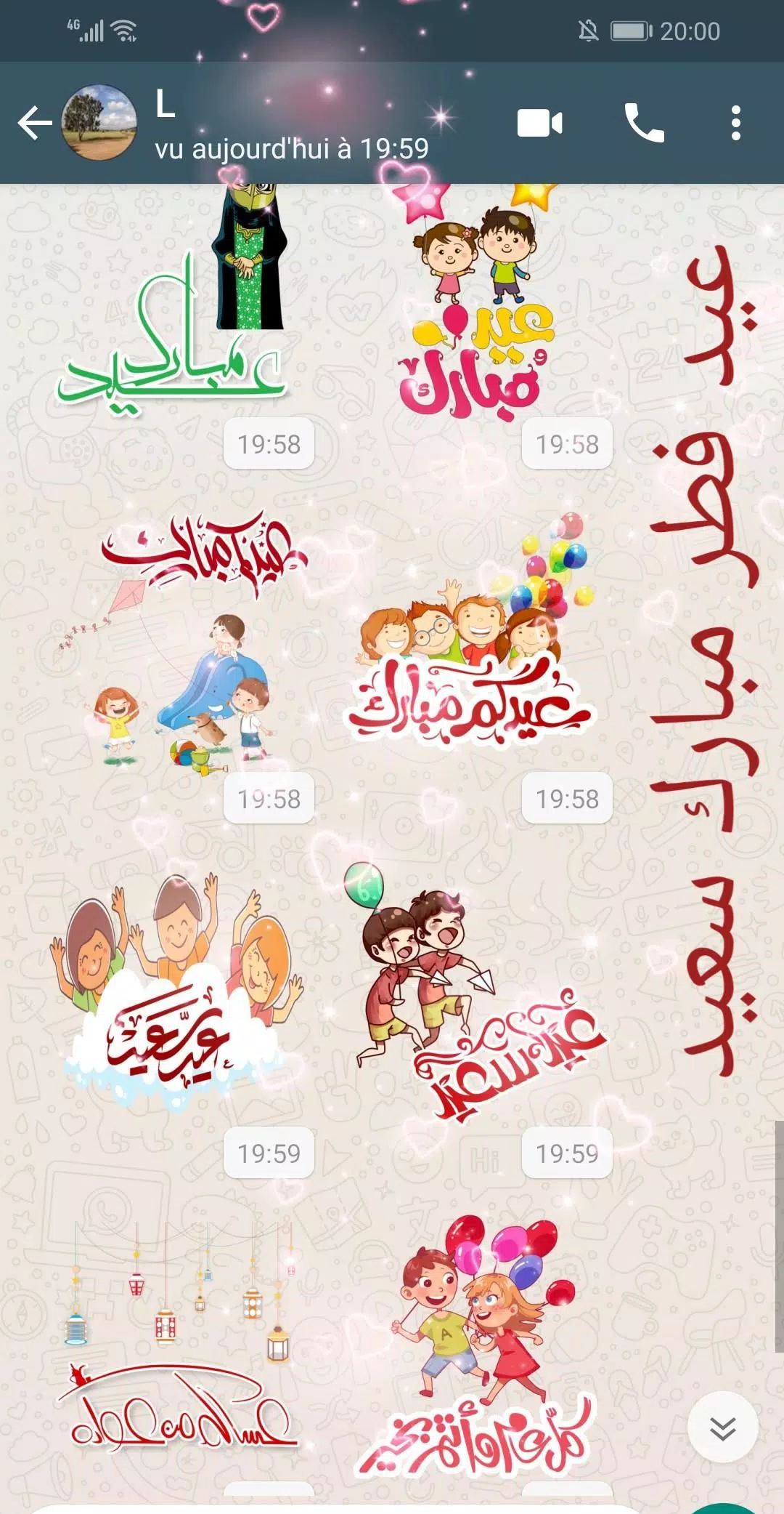 ملصقات عيد الفطر للواتس اب APK for Android Download