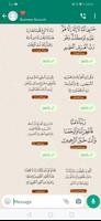 ملصقات تبريكات رمضان 2022 تصوير الشاشة 1