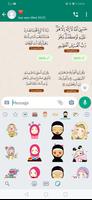 ملصقات تبريكات رمضان 2022 تصوير الشاشة 2