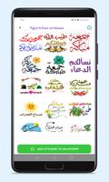 ملصقات عربية متنوعة للواتساب bài đăng