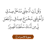 ملصقات اسلامية دينية للوتساب