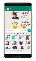 ملصقات تعابير مضحكة Plakat