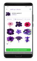 ملصقات قلوب وورود wastickerapp Plakat