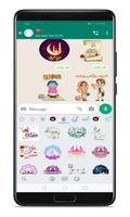 ملصقات تهنئات رمضان كريم للوتس Plakat