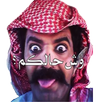 ملصقات و ستكرات دردشة مضحكة للواتساب WAStickerApps APK
