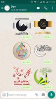 ملصقات رمضان كريم 2022 Plakat
