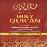 Quran Tarjumah icon