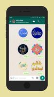 WAStickerAPPS  ملصقات جمعة مباركة screenshot 1