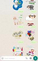 ملصقات عيد الاضحى WAStickerApps‎ 海報